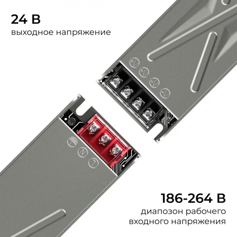 Блок питания для светодиодной ленты 24В Apeyron 03-261