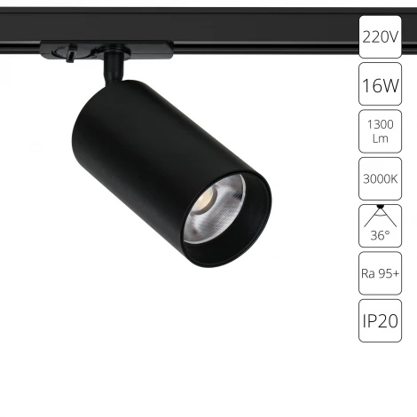 Трековый светильник однофазный Arte Lamp Aero A1337PL-1BK (LED, 220V, круглые)