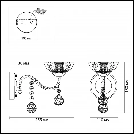 Бра Lumion Malika 3101/1W