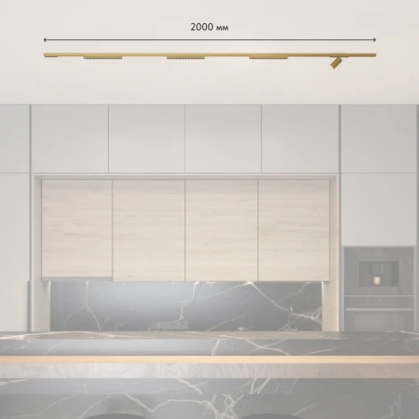 Трековая система в сборе низковольтная светодиодная 36W 220V Denkirs Shine SET | ШАЙН СЕТ SET SHINE 12