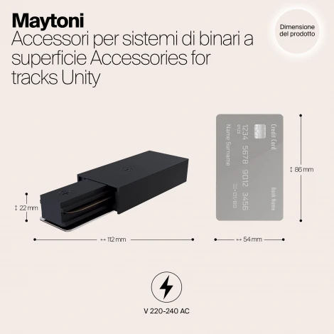 Ввод питания Unity черный (однофазный) Maytoni Technical TRA001B-11B (220V)