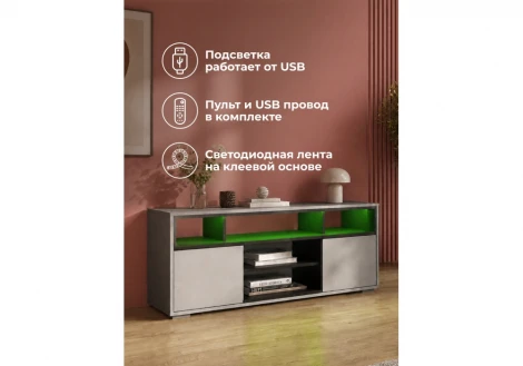 ТВ-тумба Чезаре 130 Хандис Woodville 698136