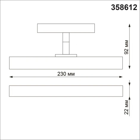 Трековый светильник Novotech Shino 358612 (LED, 48V)