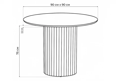 Керамический стол Гравент 90 Notta 664932