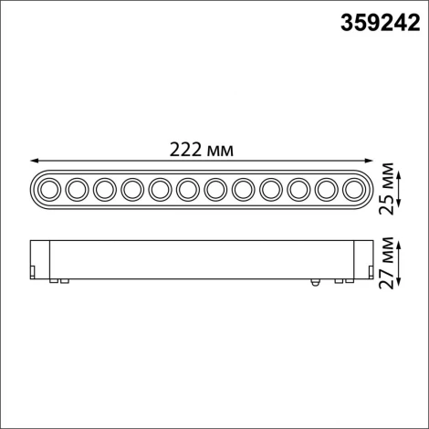 Трековый светильник Novotech Smal 359242 SHINO черный для низковольтного шинопровода IP20 LED 12W 48V 1140Лм 3000К