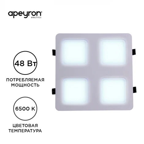 Светодиодный светильник встраиваемый 48Вт 4800Лм 6500К Apeyron 42-024