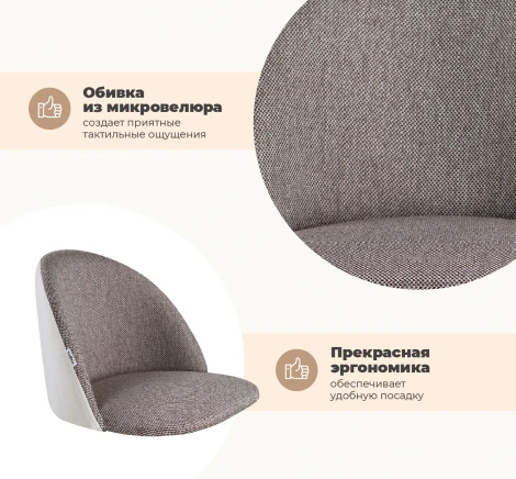 Стул Sheffilton SHT-ST35-3/S95-1 тростниковый сахар/зефирный/черный муар/золото от фабрики Sheffilton