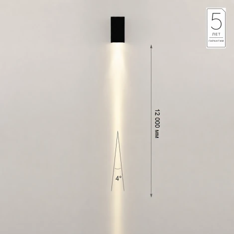 Архитектурная подсветка Odeon Light Arrow 7188/3WL IP65 LED 3W 3000K 4° 85-265V