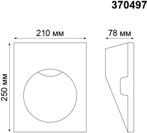 Подсветка для лестниц и ступеней встраиваемая Novotech Cail 370497 (220V)