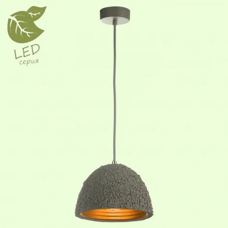 Подвесной светильник Lussole Loft Lindenhurst GRLSP-9855