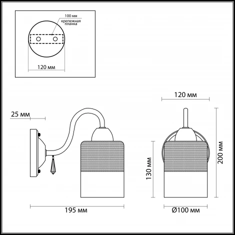 Бра Lumion Imani 3262/1W
