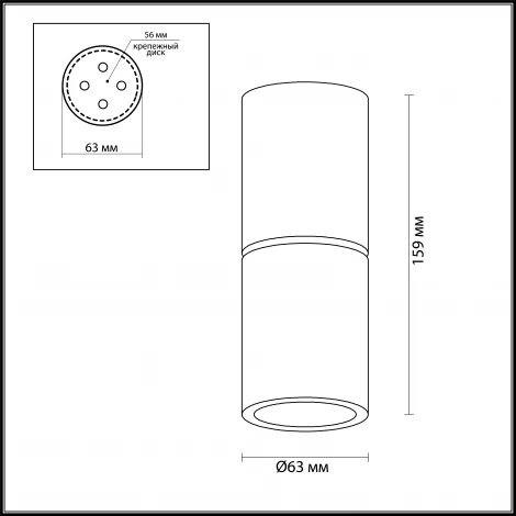 Спот Odeon Light Duetta 3827/1C