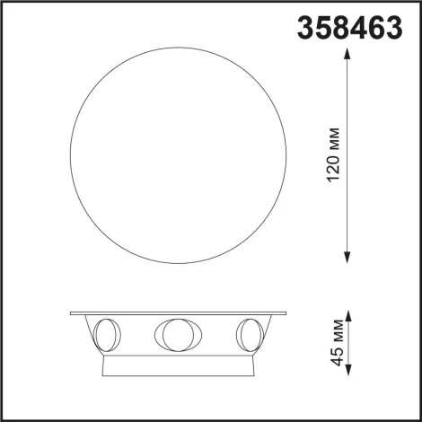 Архитектурная подсветка Novotech Calle 358463 (LED, 220V, круглые, IP54)