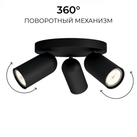 Спот Pongee plate/spiral black Philips 915005531301