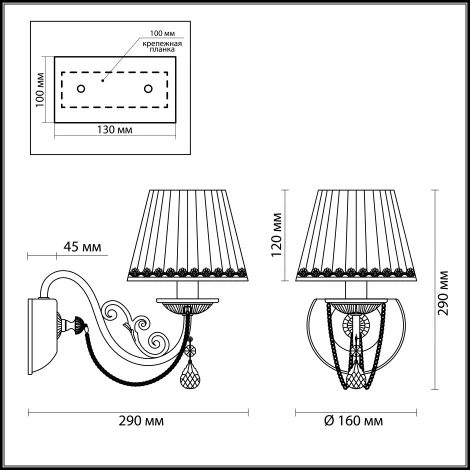 Бра Lumion Dominga 3202/1W