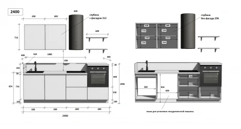 КГ 2400 ПВХ, Ежевика Арника РМ в.2 Арника 00-00285515