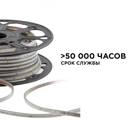 Светодиодная лента 220В 5Вт/м SMD2835 60д/м IP65 300лм/м 50м 4000К OGM O17-02