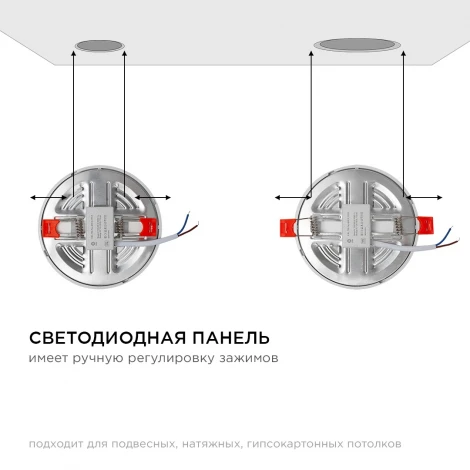 Встраиваемый светильник светодиодный с регулировкой под посадочное отверстие 8Вт 750лм, 4500К круглая, драйвер на корпусе OGM LP-05