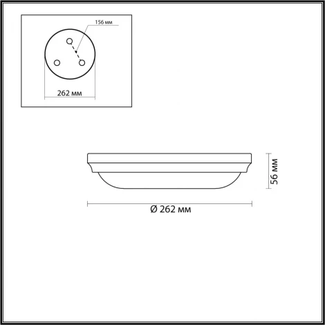 Настенно-потолочный светильник Odeon Light Pelow 4957/2 (220V, круглые)