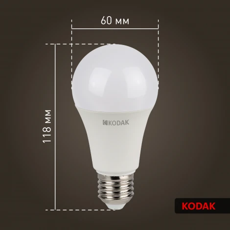 Светодиодная лампа Kodak LED A60-15W-840-E27 K 15Вт груша нейтральный белый свет Е27 (Б0057609)