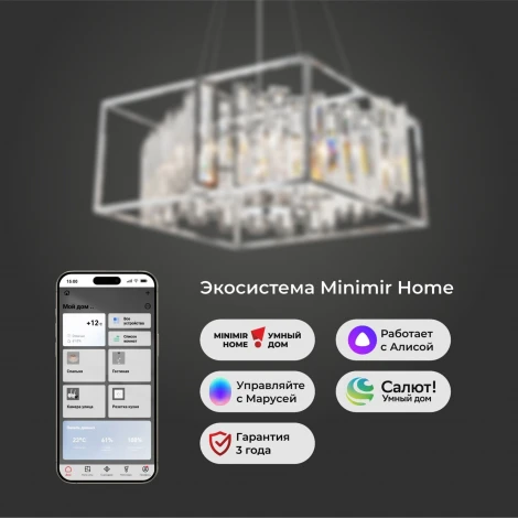 Подвесная люстра Bogate's Cella 312/6 Strotskis (220V, хрусталь, на тросе)
