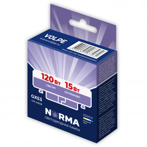 Лампа светодиодная, матовая, дневной белый свет 6500K Volpe Norma LED-GX53-15W/6500K/GX53/FR/NR