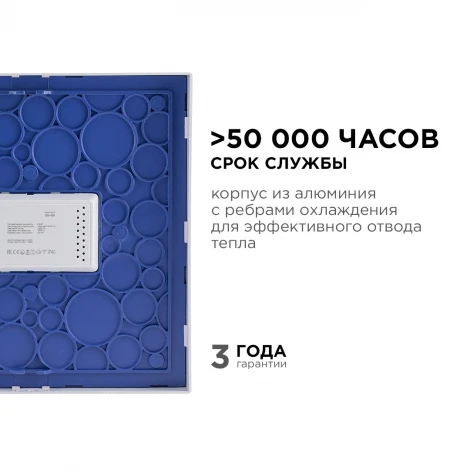 Потолочный светильник светодиодный накладная квадратный 220В 24Вт 1920лм алюминиевый корпус, встроенный изолированный драйвер, 6500K Apeyron 06-69