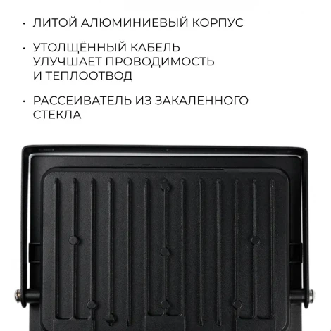 Прожектор уличный светодиодный BVP156 G2 LED40/NW 220-240 50W WB Philips 911401814387