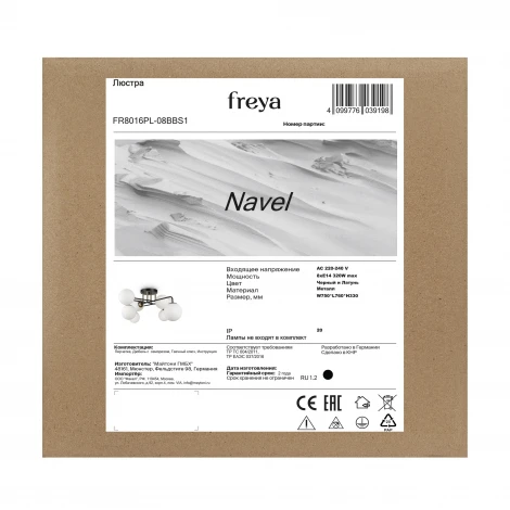 Потолочная люстра Freya FR8016PL-08BBS1