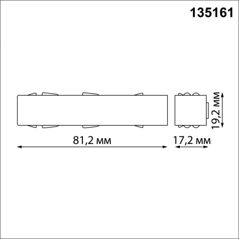 Токопровод Novotech 48V SHINO FLUM 135161