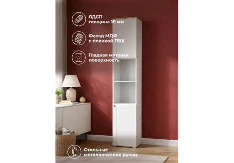 Стеллаж Опра Моби Woodville 676808