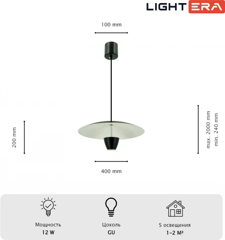 Подвесной светильник Lightera Pichola LE128L-40B (LED, 220V, на проводе, круглые)