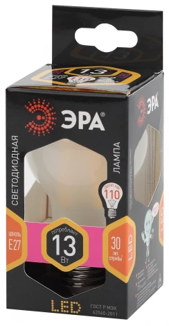 Лампочка светодиодная E27 13Вт ЭРА F-LED A60-13W-827-E27 frost F-LED A60-13W-827-E27 frost
