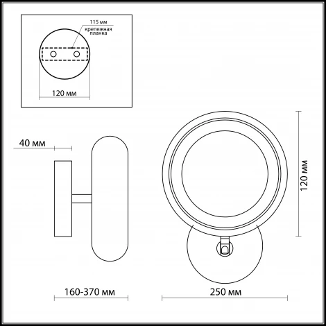 Бра Odeon Light Taron 2869/12W