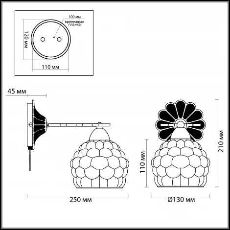 Бра Lumion Ampolla 3106/1W