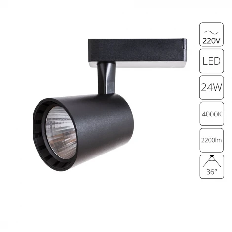 Трековый светильник Arte Lamp Atillo A2324PL-1BK (LED, 220V)