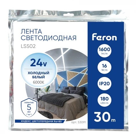 Светодиодная LED лента 180SMD(2835)/м 16Вт/м 24V 6000К 30м IP20 Feron LS502 53091