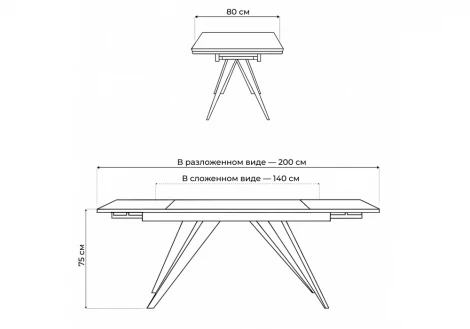 Стеклянный стол Дарвин 140 Notta 625983