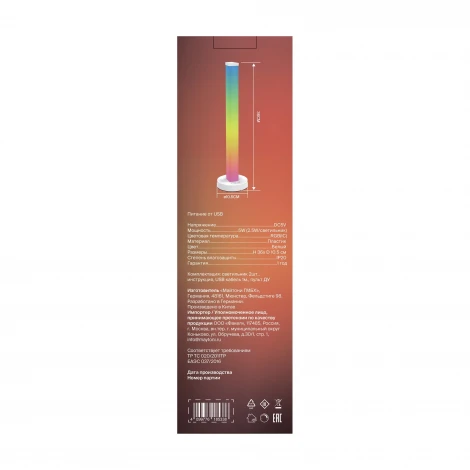 Настольный светильник аккумуляторный Voltega Colorata VGL7325RL-L4W1 5Вт LED