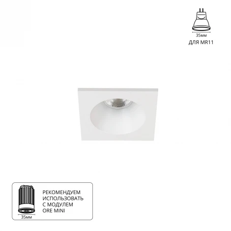 Встраиваемый светильник Arte Lamp Helm Mini A2858PL-1WH