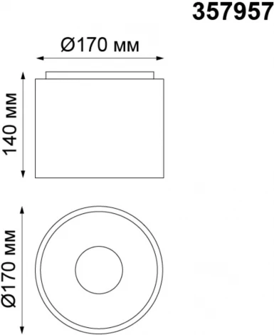 Накладной точечный светильник Novotech Recte 357957 (LED, 220V)