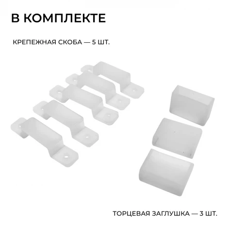 Светодиодная лента 24В 5м Apeyron 00-448