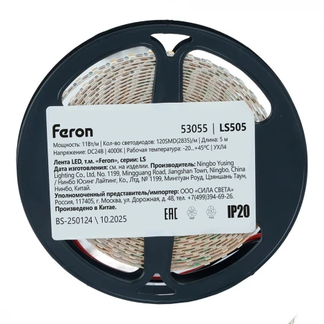 Лента светодиодная 120SMD(2835)/м 11Вт/м 24V (свободный рез) Feron LS505 53055