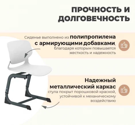 Стул Sheffilton SHT-S-TN26/5-7 а5-7 темно-серый/антрацит 8177123301