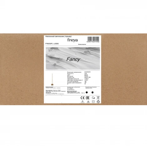 Торшер светодиодный Freya Fancy FR6059FL-L60BS