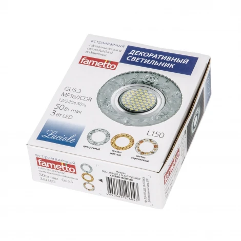 Встраиваемый точечный светильник Fametto Luciole DLS-L150 GU5.3 GLASSY/YELLOW (220V, круглые, розы)