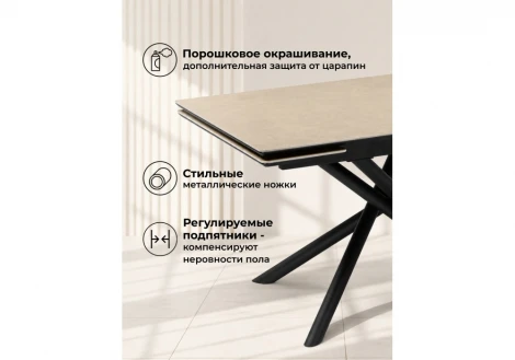 Керамический стол Мэриан 140 Notta 664960