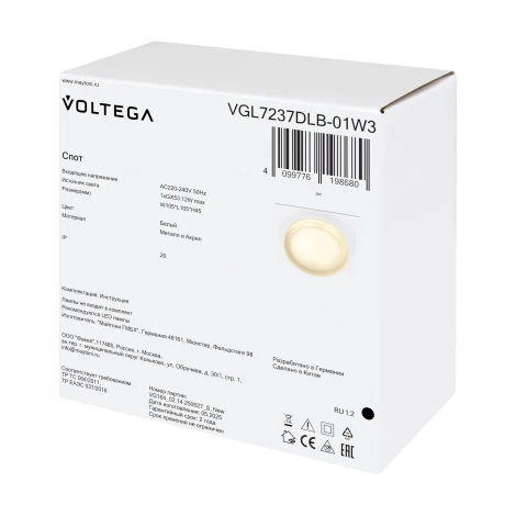 Встраиваемый светильник Voltega Grave VGL7237DLB-01W3