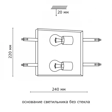 Потолочный светильник Sonex Time 2236