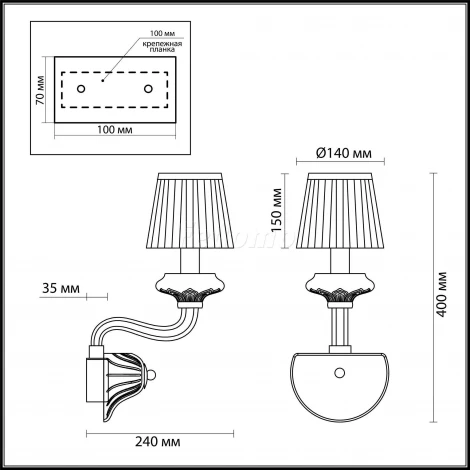 Бра Odeon Light Sintia 4184/1W